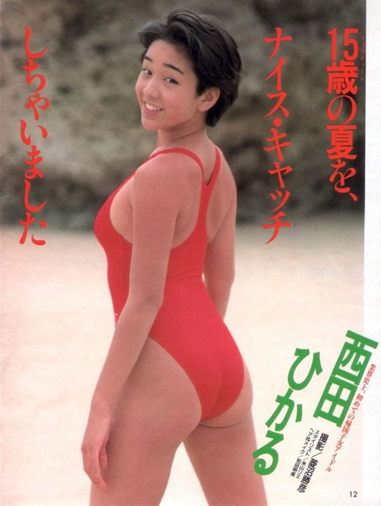 【昭和グラビア画像】うっひょー！！昭和のハイレグが現代の水着より100倍エロいんだがｗｗｗｗ その8