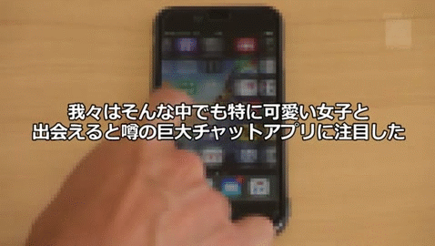 【ハメ撮り盗撮GIF】出会い系アプリを完全駆使！ハメ撮り盗撮ニキのガチっぽいSEXがぐぅシコｗｗｗ その1